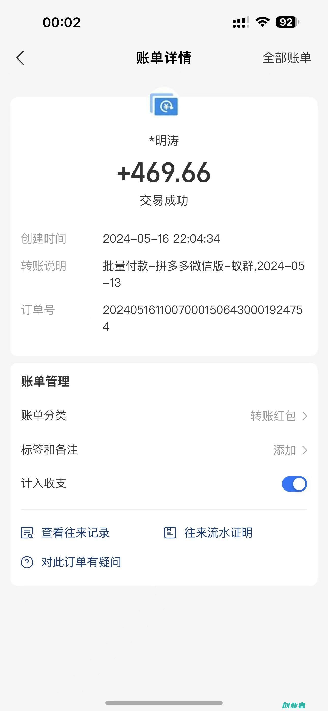 外面收费2980的微信小程序拼多多+京东全自动掘金挂机项目, 单机一天轻松300+【挂机脚本+使用教程】-3 外面收费2980的微信小程序拼多多+京东全自动掘金挂机, 单机一天轻松300+【挂机脚本+使用教程】