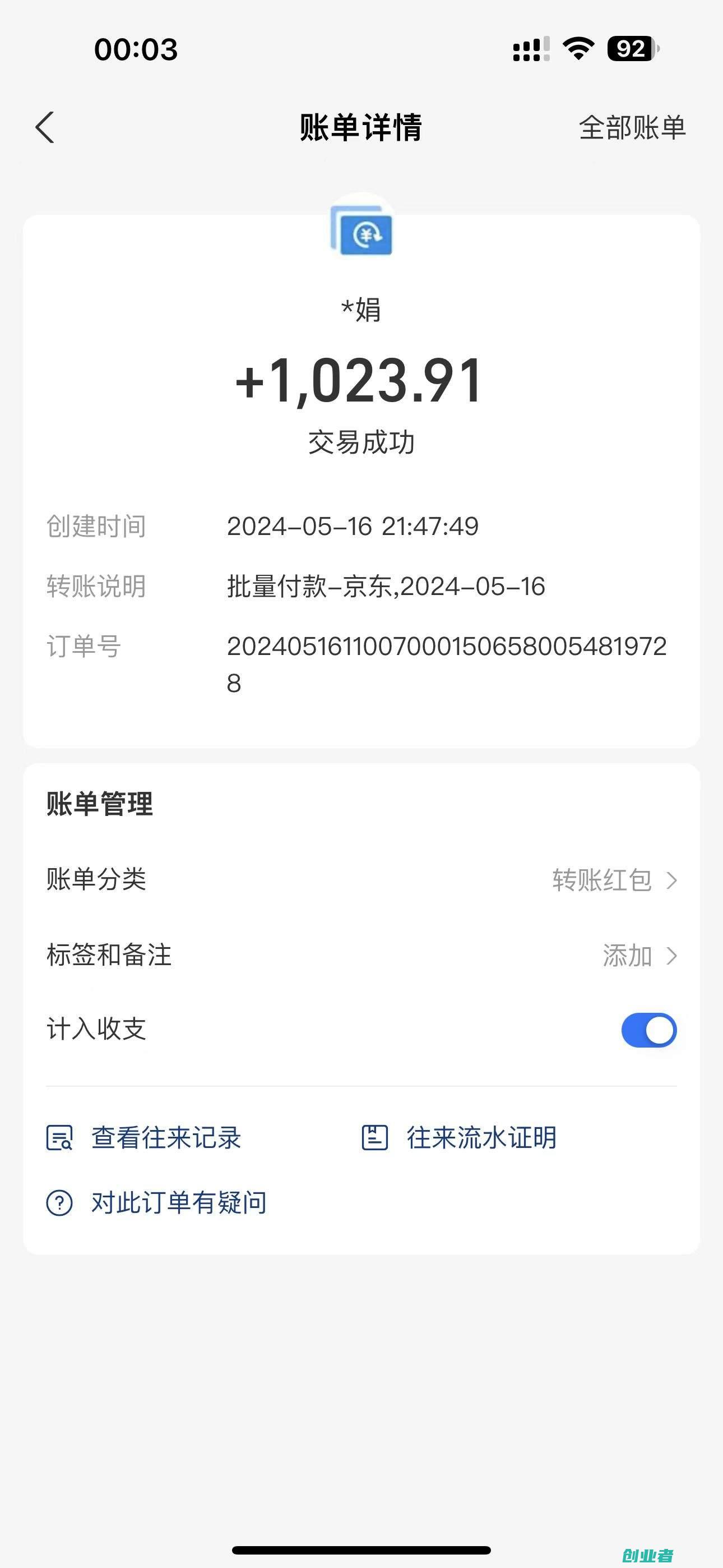外面收费2980的微信小程序拼多多+京东全自动掘金挂机项目, 单机一天轻松300+【挂机脚本+使用教程】-4 外面收费2980的微信小程序拼多多+京东全自动掘金挂机, 单机一天轻松300+【挂机脚本+使用教程】