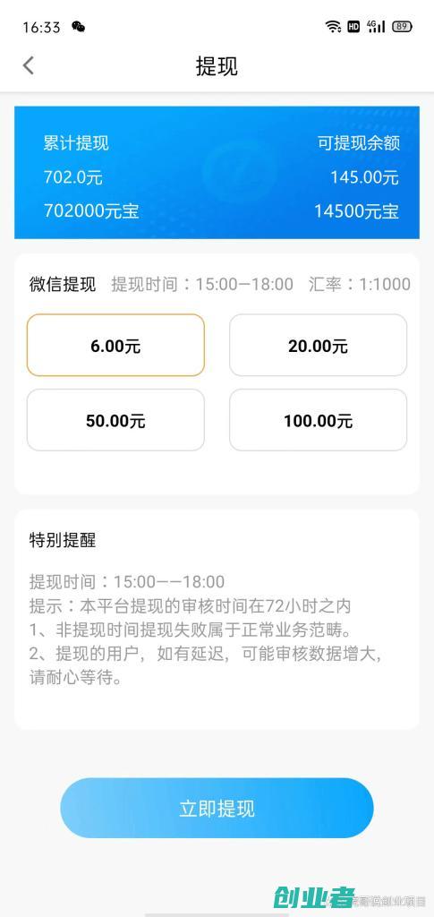 外面收费599的最新赚起来全自动挂机点赞项目,号称单号一天最少30+【自动脚本+详细教程】-2 外面收费599的最新赚起来全自动挂机点赞,号称单号一天最少30+【自动脚本+详细教程】