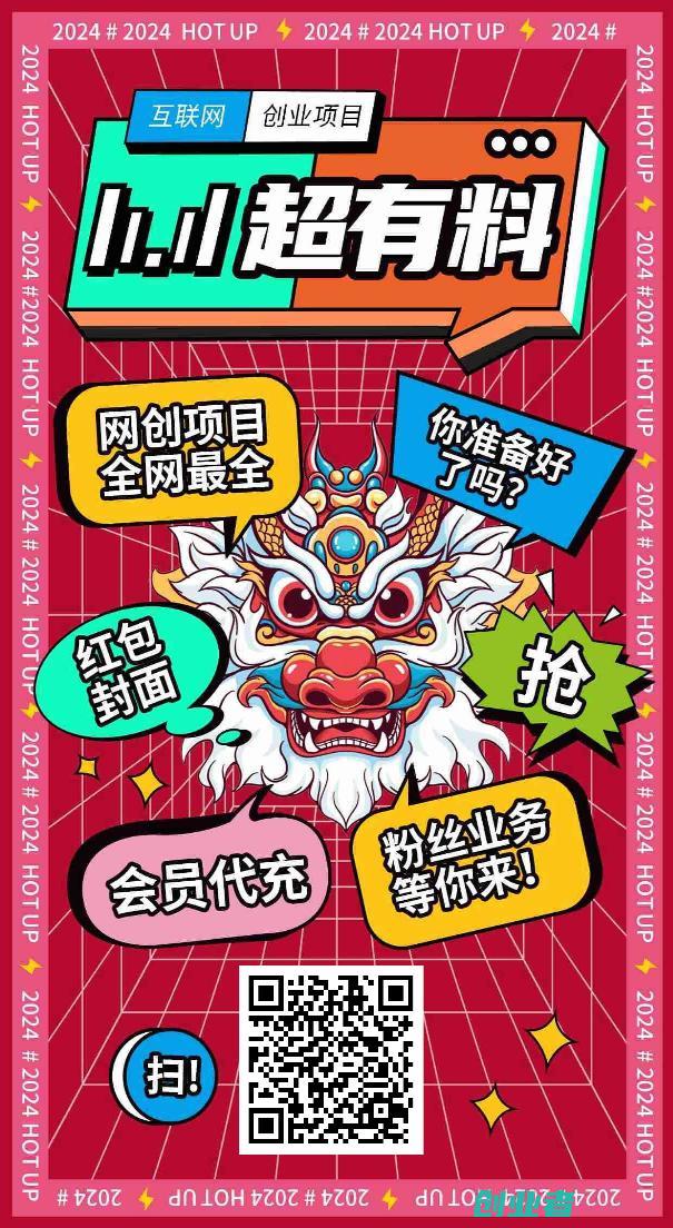 开个站,实测一天1000到5000元,真实靠谱